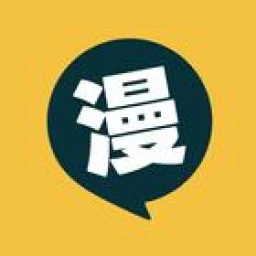 Symbol von 漫畫集